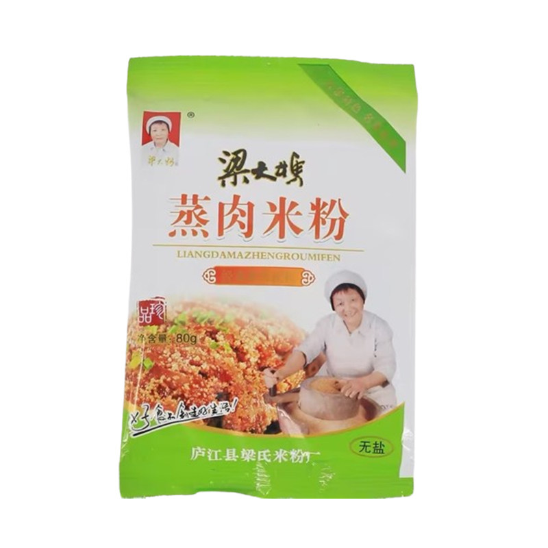 粉蒸肉米粉安徽特产梁大妈蒸肉粉五香味家用调味料排骨蒸肉粉庐江