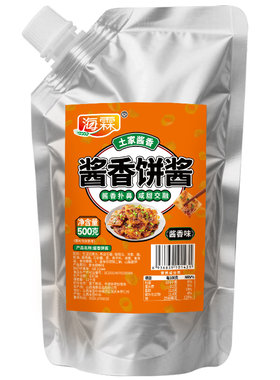 酱香饼酱土家手抓饼500g家商用