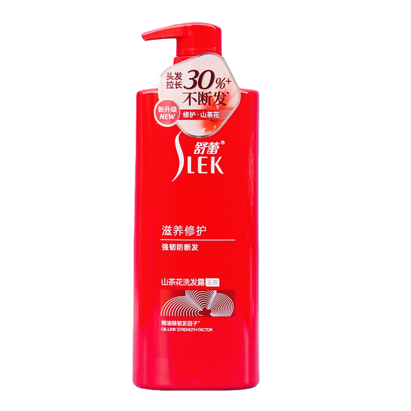 舒蕾洗发露800ml绿茶籽精油