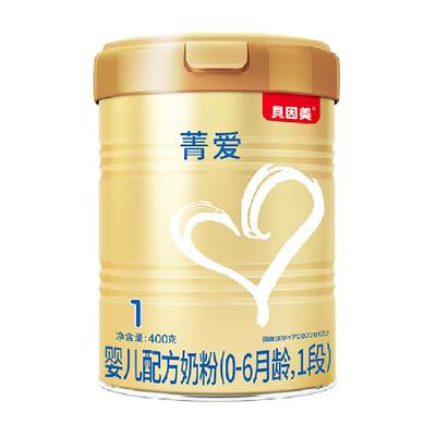 贝因美菁爱1段婴儿配方奶粉400g