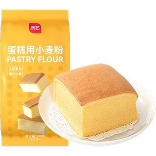 展艺蛋糕粉2.5kg低筋面粉饼干家用预拌粉高筋家烘焙曲奇专用材料
