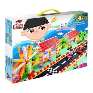 四季雪卡塔米诺儿童拼装方块积木幼儿园小班拼插益智塑料玩具套装