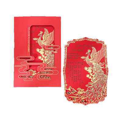 婚礼请柬中式结婚喜帖高端烫金结婚请柬高级感复古请帖邀请函卡