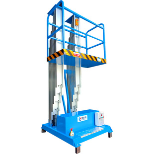 车载式铝合金升降机高空作业液压升降平台皮卡车电动小型液压电动