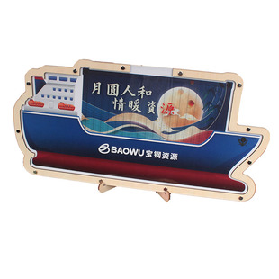 邮轮联欢会中秋节签字瓶会议中式小清新创意定制ins礼物签名册diy