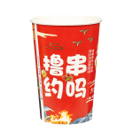 一次性撸串桶冷锅串串香打包桶关东煮钵钵鸡烧烤炸串纸杯子打包盒