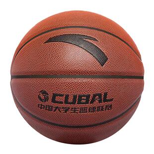 安踏篮球正品FIBA国际篮联认证成人青少年学生专用5号手感之王7号