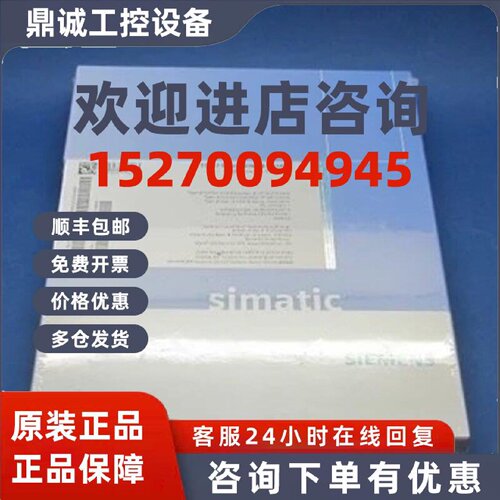 议价西门子全新原装6ES7197-1LA03-0XA0 Y-LINK 6ES7 197-1LA03-0