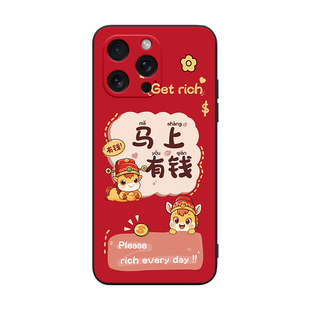 luckrider适用于iphone16pro手机壳平果16pro黑边软壳ihone16pro情侣iph0ne16pro小马iphnoe16pr0防摔保护套