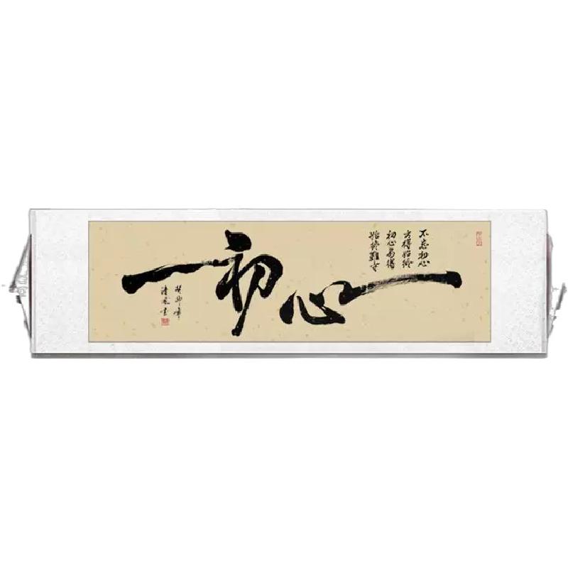 搞笑挂画手写字画书法定制