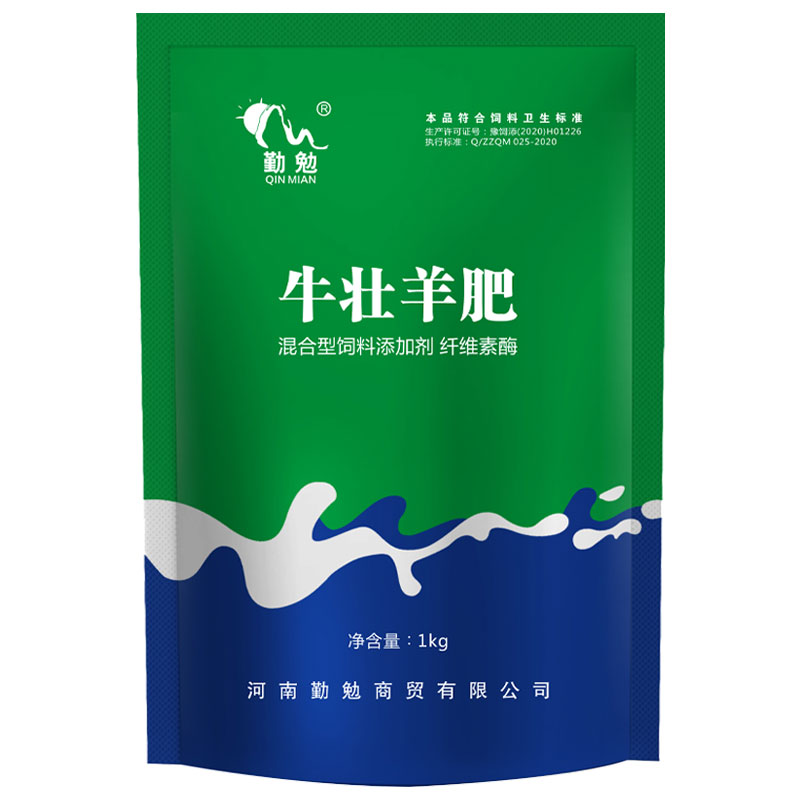 牛羊催肥王肥大壮牛用催肥素羊用快速催肥增重牛饲料添加剂促生长