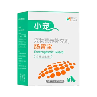 小宠肠胃宝益生菌第六代猫咪狗狗专用颗粒冲剂调理肠胃助消化吸收