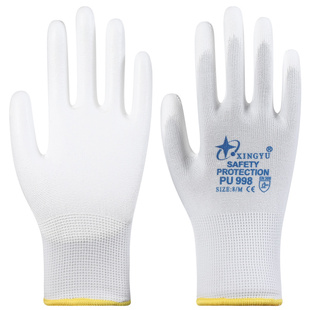 正品星宇PU998涂掌劳保手套尼龙防静电工作打包透气涂胶耐磨防滑