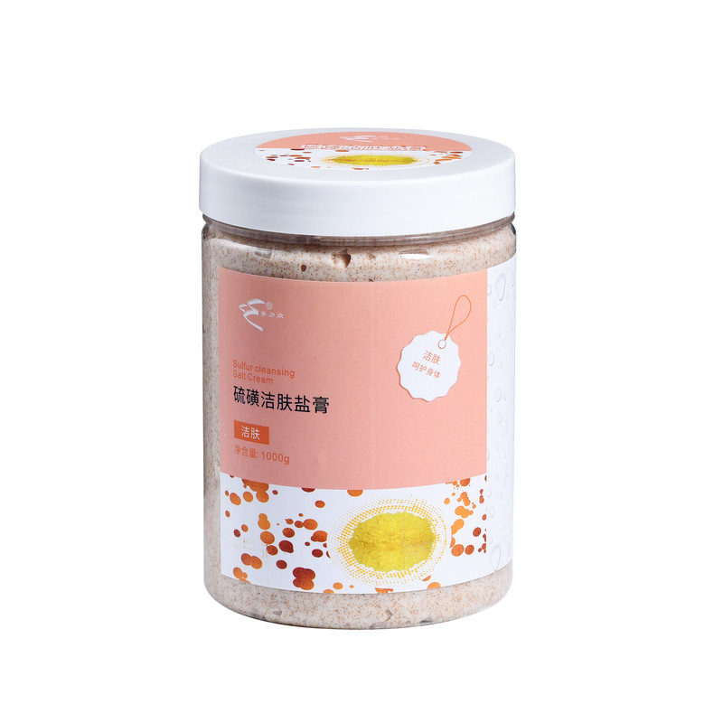 浴盐硫磺牛奶玫瑰沐浴全身前后背浴盐