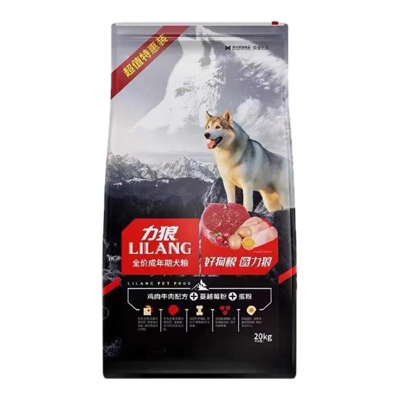 力狼狗粮成犬20kg40斤大型犬美金毛泰迪德牧边牧通用型包邮旗舰店