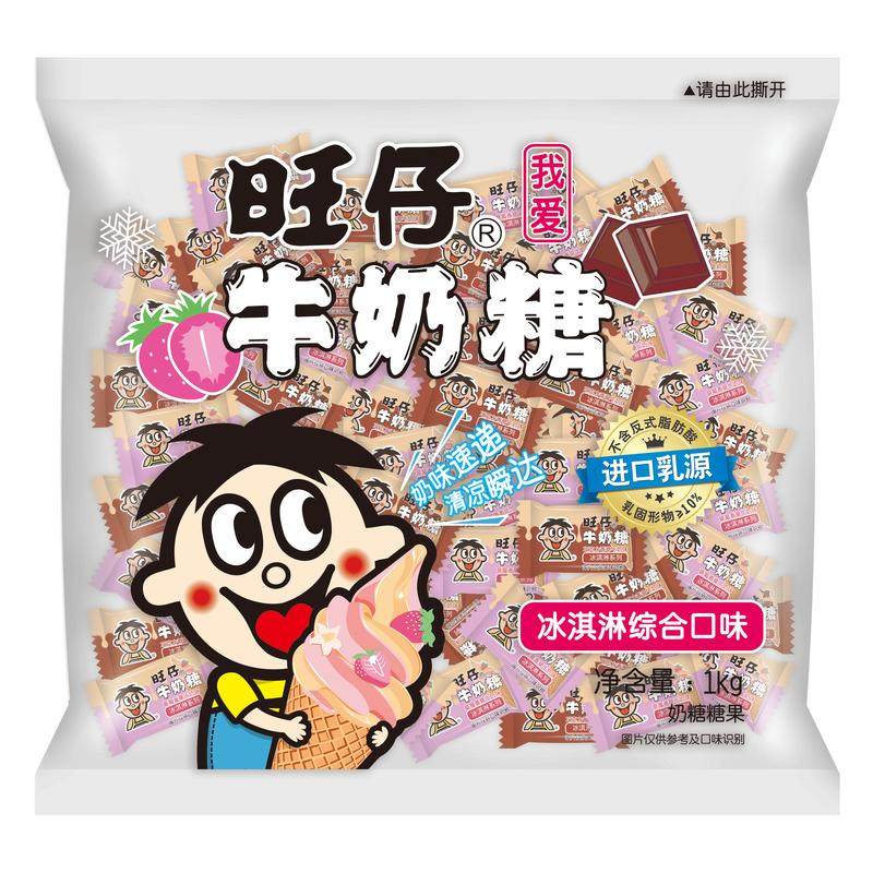 旺旺旺仔牛奶糖冰淇淋口味1000g