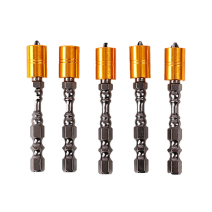 十字披头磁铁批头防滑强磁电动螺丝刀头高硬度十字批双节棍手电钻