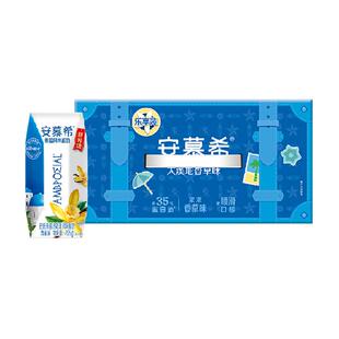 伊利安慕希香草味酸奶205g*10盒