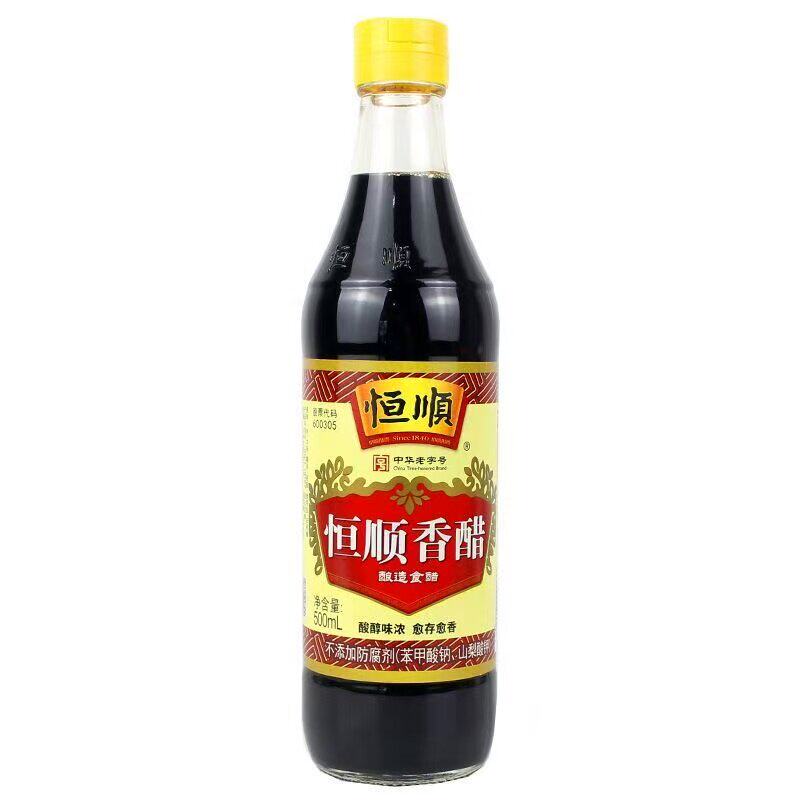 恒顺香醋500ml小瓶家用食用