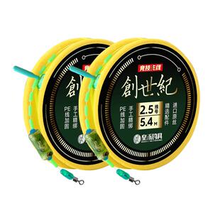 皇禾手竿线组手杆4米5成品主线黑坑鱼线全套配件台钓主线组竞技