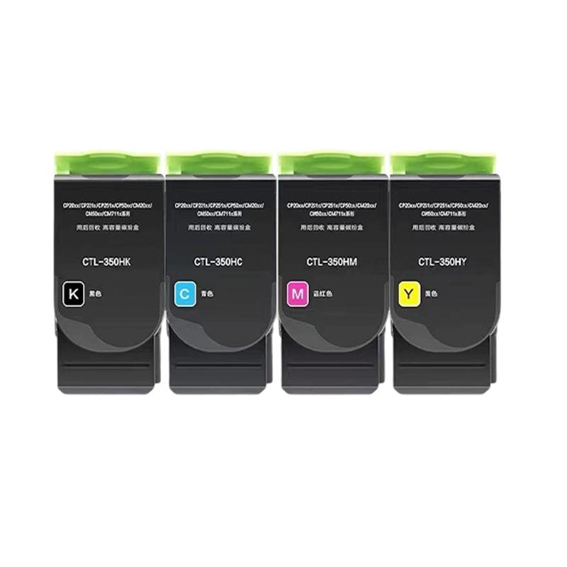 京辰奔图CTL350粉盒CTL-350H高容墨盒Pantum CP2510DN CM7115DN CP5055DN 2500DN彩色套鼓架显影仓废粉盒硒鼓