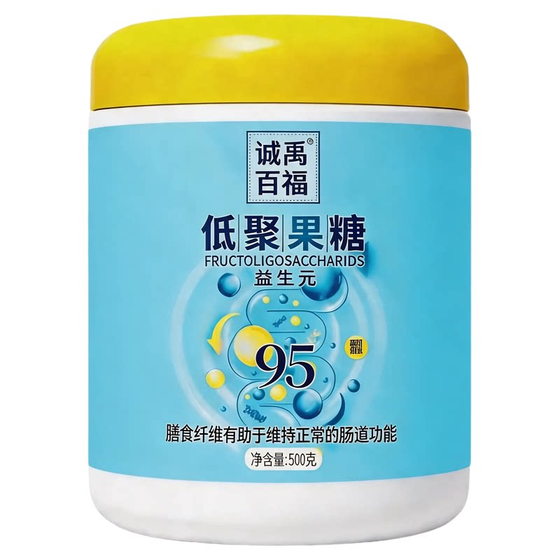 低聚果糖益生元高浓度95粉保龄宝益生菌菊粉低聚糖水溶性膳食纤维