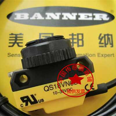 议价传感器QS18VN6D QS18VP6D QS18VN6LP QS18VN6R QS18VP6LP光电