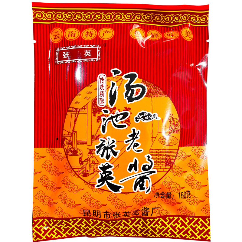 云南特产张英汤池老酱180克老口味黄豆面酱黄焖调料凉米线帽子料