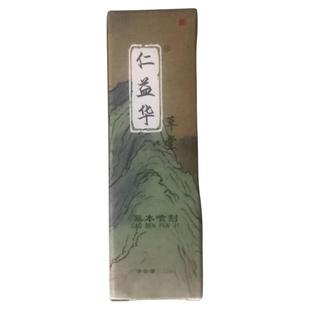 儿童成人嗓子干痒扁桃体喉咙化脓肿大异物感咽喉肿痛仁益华