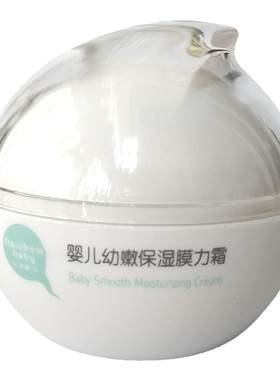 青蛙王子50克蓝藻婴儿面霜保护膜
