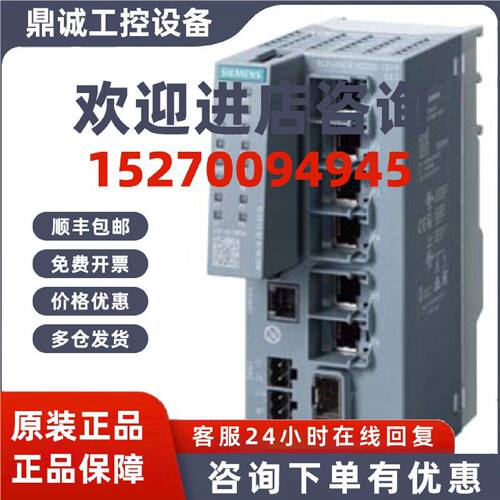 议价6GK5206-2BS00-2FC2 可管理层面2IE 交换机6GK52062BS002FC2