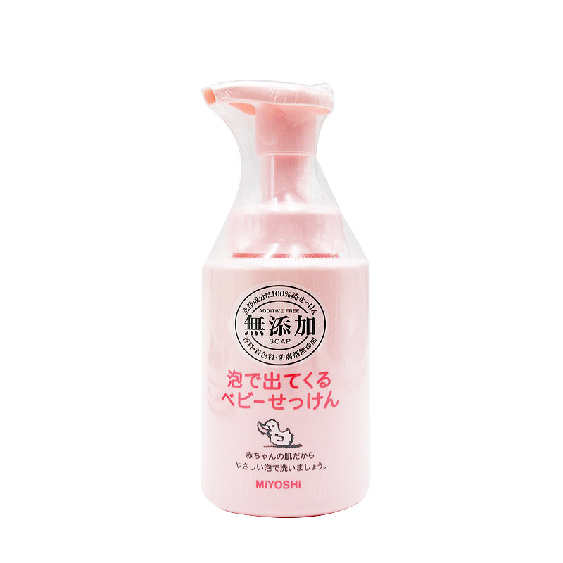 日本三芳婴幼儿童洗面奶宝宝泡沫洁面乳男女孩250ml