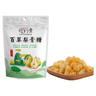 百草梨膏糖网红零食握手尔东昶晟王氏秘制纯手工薄荷绿袋