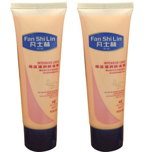 2支新喜乐凡士林软膏80克身体乳滋润保湿防冻防裂手足裂口开裂