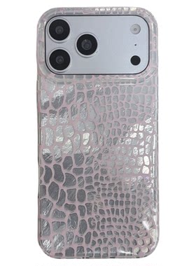 北比韩系ins高级感鎏金银色鳄鱼纹适用苹果17promax手机壳iphone16pro新款15女17pro小众15pro全包防摔手机套