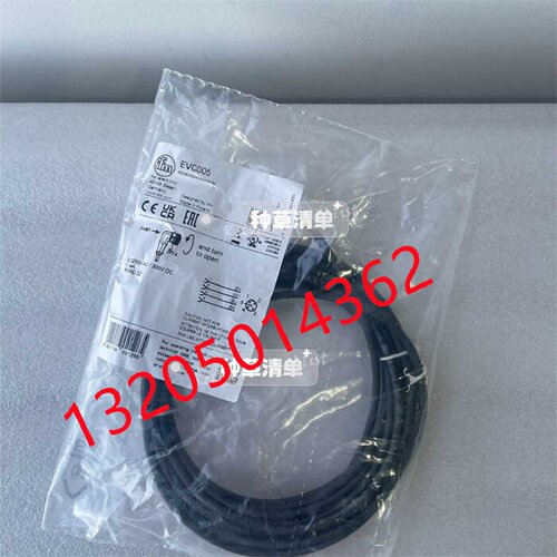 议价带插座连接电缆 EVC005 ADOAH040MSS0005H04易福门IFM原装正