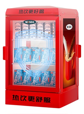 商用热饮柜饮料加热柜PTC热循坏