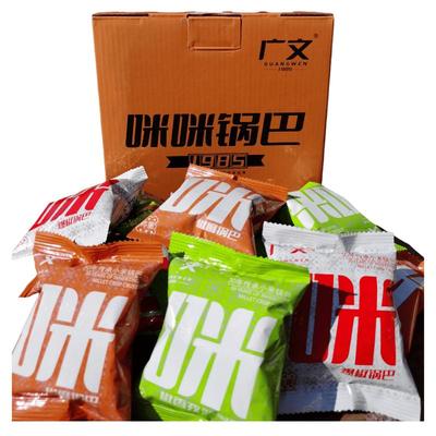 广文爆椒锅巴300g多种味独立包装