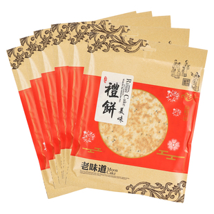 天下第一村鸡内金香酥焦饼130g/袋芝麻薄脆饼小孩爱吃馍河南特产