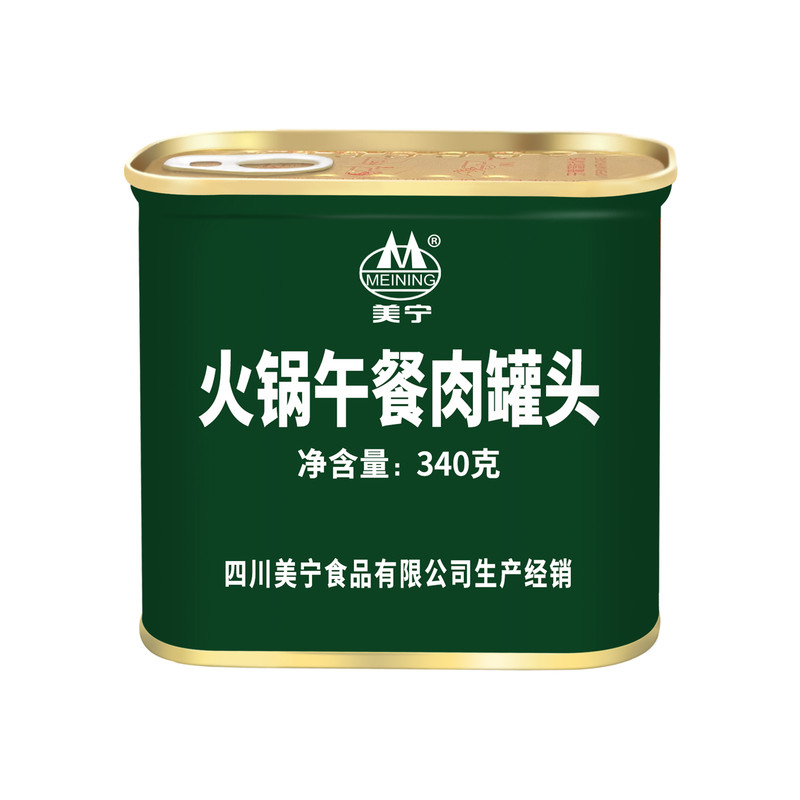 美宁午餐肉罐头战备应急储备