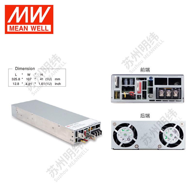明纬开关电源220转24v直流可调NSP-1600/3200-48大功率驱动变压器