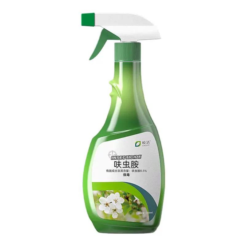 杀虫药花卉植物剂花药通用月季花病虫害常用药蚜虫呋虫胺专用除虫