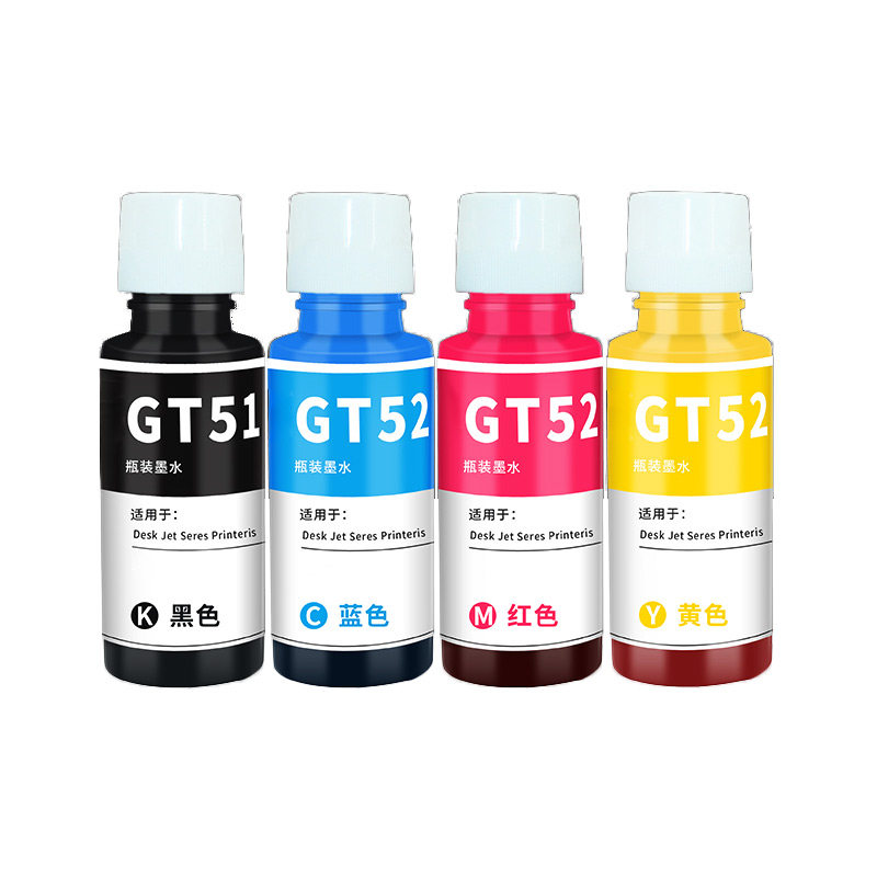 适用惠普Tank510墨水508 511 516 518 519 525 528 530 531 536 538 539