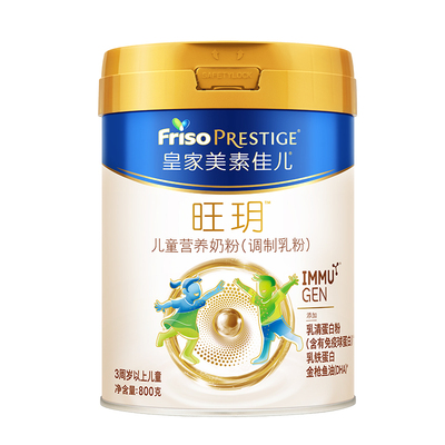皇家美素佳儿荷兰进口儿童奶粉