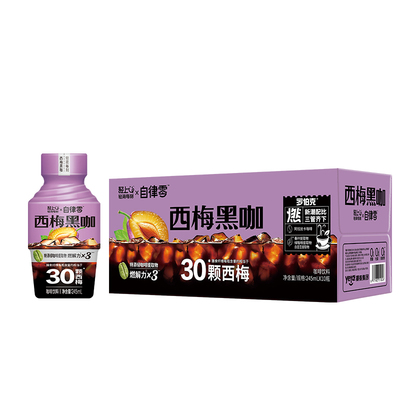 轻上西梅黑咖啡液2.0即饮美式无添加蔗糖运动健身饮料代餐饮品0脂