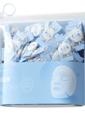 压缩毛巾独立包装面膜湿敷纸