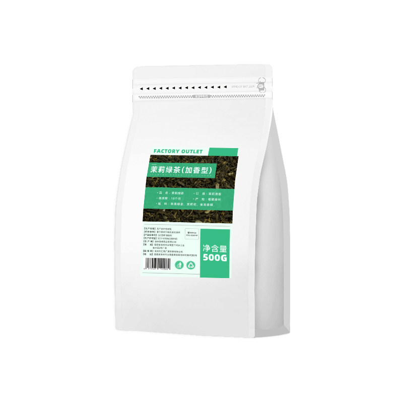 茉莉绿茶奶茶店专用浓香型调味茶