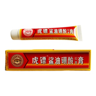 虎镖鲨油硼酸yijun冻裂膏红肿手足干裂耳朵20克买多更实惠正品