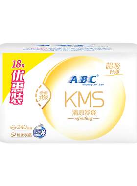 ABC日用棉柔240mm卫生巾