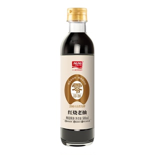 无碘酱油组合装香醋亢甲状腺适用未加碘盐酿造生抽陈醋米醋调味品